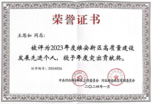 呼和浩特市玉泉区五里营放牛纪饮品店(个体工商户)成立 注册资本2万人民币