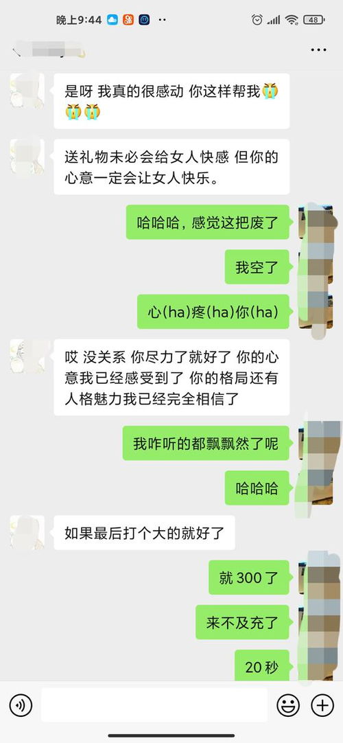 天天做梦是怎么回事：天天做梦是怎么回事？科学解析多梦背后的7大诱因与应对策略