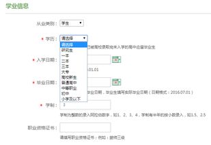 五年制大专初中生报名(五年制大专初中生报名简章) 五年制大专初中生报名(五年制大专初中生报名简章)