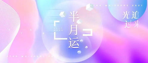 姻缘三十二签是什么签:解密姻缘三十二签,爱情迷雾中的指引与启示