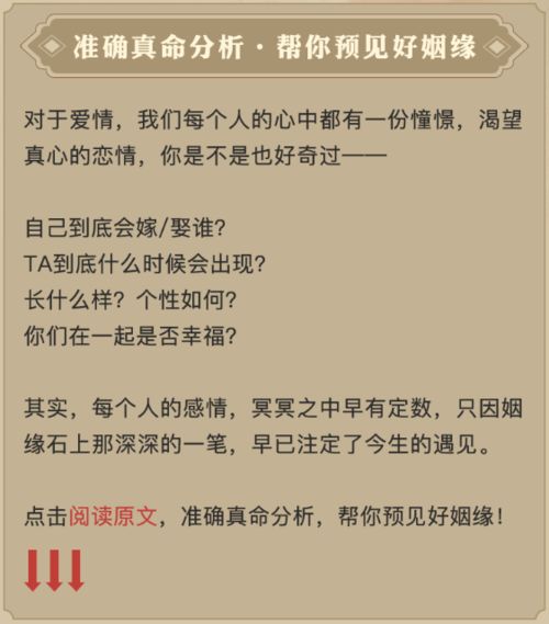 姻缘三十二签是什么签:解密姻缘三十二签,爱情迷雾中的指引与启示 姻缘三十二签是什么签:解密姻缘三十二签,爱情迷雾中的指引与启示