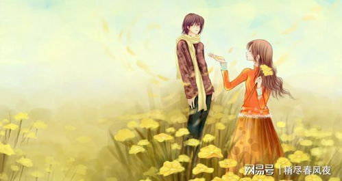 千里姻缘用什么牵：千里姻缘何以牵？那些看不见却存在的爱情纽带