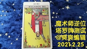 三世书财运 三世书：三世书中的财运密码，前世因果与今世财富的深层关联