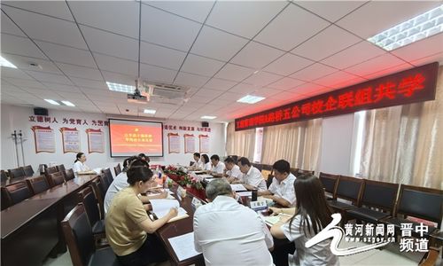 山西工程科技职业大学(山西工程科技职业大学校长) 山西工程科技职业大学(山西工程科技职业大学校长)