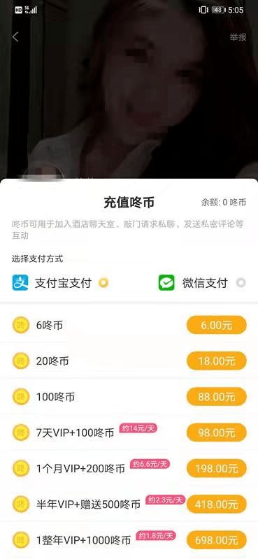 为什么药店都不推销迪巧钙:药店不推迪巧钙,真相竟然是这样!
