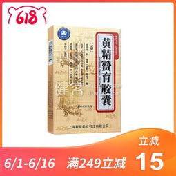 君盛强男科喷剂有什么功效?君盛强男科喷剂，探索其宣称的功效与适用范围