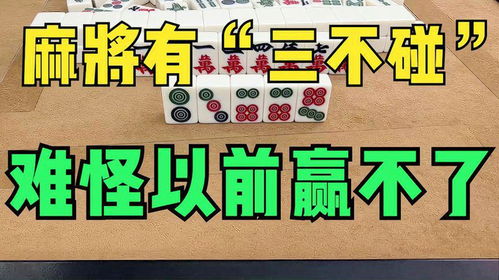 今天打牌坐哪个位置会赢：今天打牌坐哪个位置会赢？位置玄学还是科学？揭秘桌边风水与策略指南