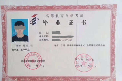 初中生怎么自考大专（初中生怎么自考大专证）