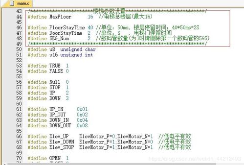 单片机c语言编程与实例:单片机C语言编程与实例,从入门到实战的完整指南 单片机c语言编程与实例:单片机C语言编程与实例,从入门到实战的完整指南