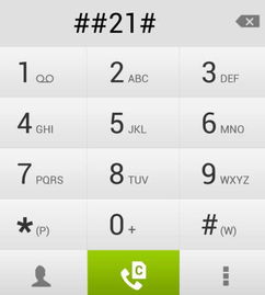 电话号码吉凶测试最准确的:电话号码吉凶测试最准确的5大法则,数字能量学视角解析号码玄机 电话号码吉凶测试最准确的:电话号码吉凶测试最准确的5大法则,数字能量学视角解析号码玄机