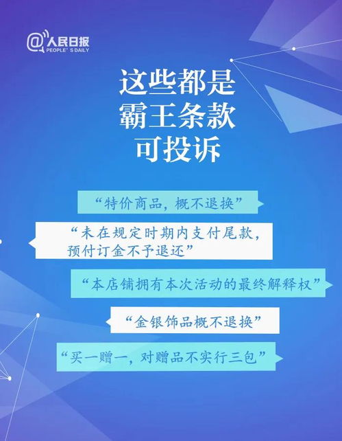 丽珠维三联说明书:丽珠维三联,说明书详解,安全用药指南