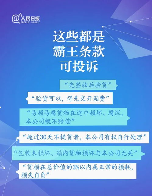 丽珠维三联说明书:丽珠维三联,说明书详解,安全用药指南 丽珠维三联说明书:丽珠维三联,说明书详解,安全用药指南