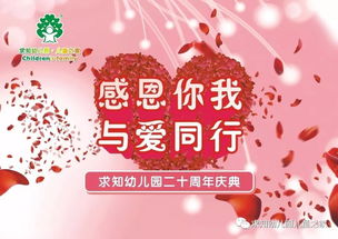 新人新事新姻缘的意思:新人新事新姻缘,一场充满希望的美丽邂逅 新人新事新姻缘的意思:新人新事新姻缘,一场充满希望的美丽邂逅