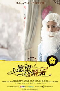 新人新事新姻缘的意思:新人新事新姻缘,一场充满希望的美丽邂逅