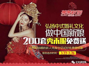 新人新事新姻缘的意思:新人新事新姻缘,一场充满希望的美丽邂逅 新人新事新姻缘的意思:新人新事新姻缘,一场充满希望的美丽邂逅