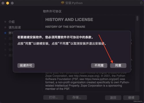菜鸟python教程:从零开始学Python—菜鸟也能轻松入门! 菜鸟python教程:从零开始学Python—菜鸟也能轻松入门!