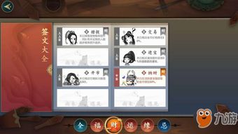 女娲娘娘灵签抽签:千年祈愿今朝应,女娲娘娘灵签抽签的文化传承与心灵指引 女娲娘娘灵签抽签:千年祈愿今朝应,女娲娘娘灵签抽签的文化传承与心灵指引