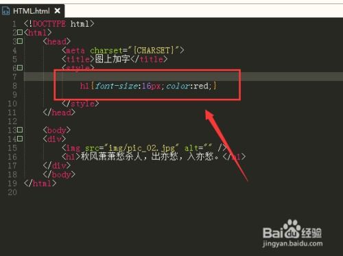 html文字超链接代码:HTML文字超链接代码,从基础到应用 html文字超链接代码:HTML文字超链接代码,从基础到应用