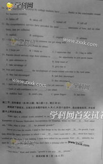 江苏高考真题电子版(江苏高考真题及答案及解析)