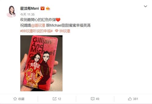 婚礼纪结婚吉日改时间:婚礼纪结婚吉日改时间,轻松搞定你的完美婚礼日! 婚礼纪结婚吉日改时间:婚礼纪结婚吉日改时间,轻松搞定你的完美婚礼日!