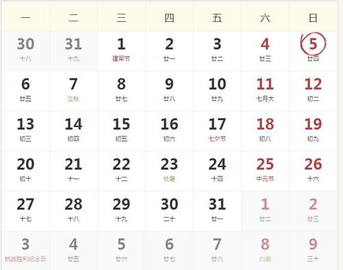 今日运势查询十二生肖每日运程:十二生肖每日运程精准预测,免费查询你的今日运势吉凶祸福