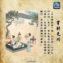 施食可以求姻缘的意思:施食求姻缘,民间习俗中的爱情与慈悲