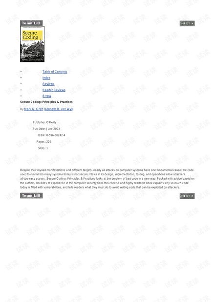 无需授权盗usdt源码：揭秘USDT源码安全防护，合法开发者指南