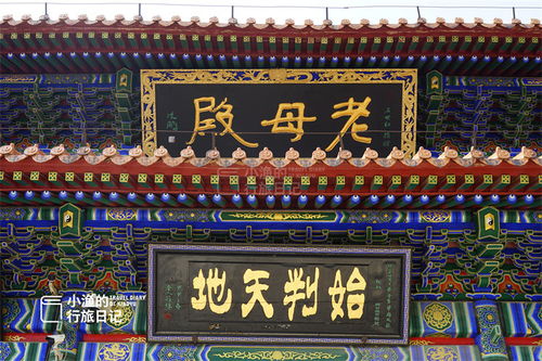 城隍庙 求姻缘灵不灵:城隍庙求姻缘灵不灵?民间信仰与现实婚姻的奇妙连接 城隍庙 求姻缘灵不灵:城隍庙求姻缘灵不灵?民间信仰与现实婚姻的奇妙连接