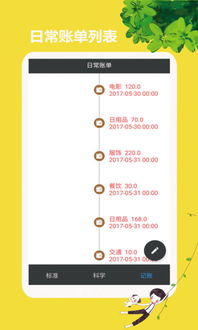 测网名吉凶打分免费:测网名吉凶打分免费指南,科学测算+传统文化结合的姓名能量分析 测网名吉凶打分免费:测网名吉凶打分免费指南,科学测算+传统文化结合的姓名能量分析