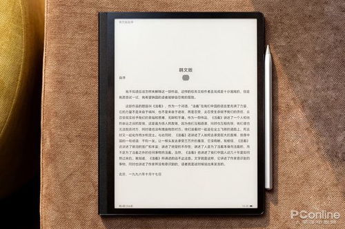 测智商:测智商,从纸笔到AI,一场跨越百年的认知革命 测智商:测智商,从纸笔到AI,一场跨越百年的认知革命