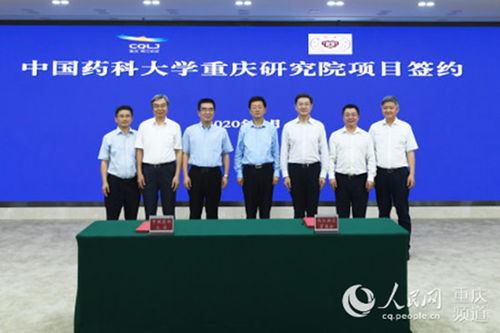 中国药科大学教务处:服务医药教育 引领学生成长—中国药科大学教务处工作纪实 中国药科大学教务处:服务医药教育 引领学生成长—中国药科大学教务处工作纪实