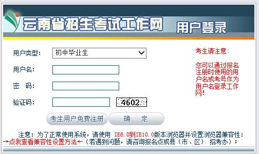 录取查询招生网(录取查询招生网中考) 录取查询招生网(录取查询招生网中考)