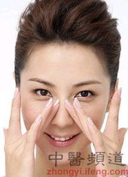 鼻子不通气按摩手法图:轻松缓解鼻塞!鼻子不通气的按摩手法图解 鼻子不通气按摩手法图:轻松缓解鼻塞!鼻子不通气的按摩手法图解