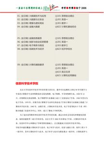 计算机推荐学硕还是专硕（计算机推荐学硕还是专硕好）