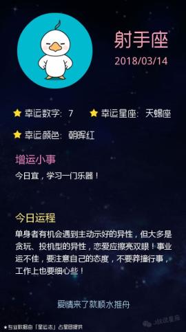 48区星座配对查询:48区星座配对查询,科学解析爱情与命运的精准匹配指南 48区星座配对查询:48区星座配对查询,科学解析爱情与命运的精准匹配指南