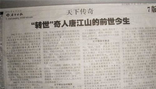 前世姻缘真的假的歌词:前世姻缘,真的还是假的?从歌词中寻找答案 前世姻缘真的假的歌词:前世姻缘,真的还是假的?从歌词中寻找答案