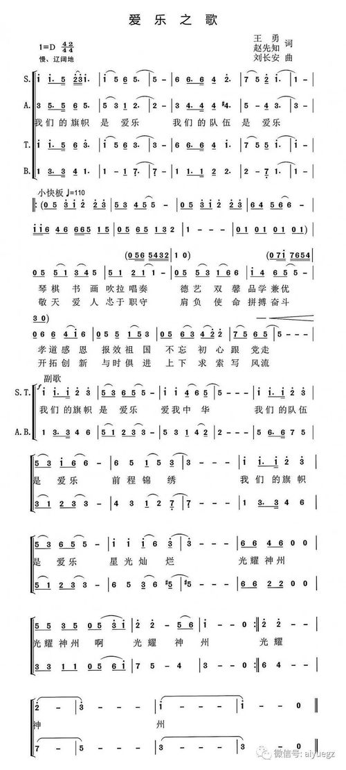 前世姻缘真的假的歌词:前世姻缘,真的还是假的?从歌词中寻找答案 前世姻缘真的假的歌词:前世姻缘,真的还是假的?从歌词中寻找答案