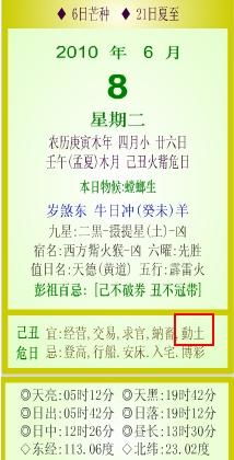 2023年5月入宅最旺日子:2023年5月入宅吉日全攻略,根据黄历与风水学推荐的5大黄金日 2023年5月入宅最旺日子:2023年5月入宅吉日全攻略,根据黄历与风水学推荐的5大黄金日