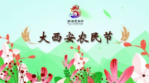 10月19日是什么节日:10月19日,重阳节与全球性纪念日的交织 10月19日是什么节日:10月19日,重阳节与全球性纪念日的交织