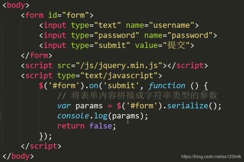 jquery和ajax的关系:jQuery与Ajax,相辅相成的前端开发利器 jquery和ajax的关系:jQuery与Ajax,相辅相成的前端开发利器