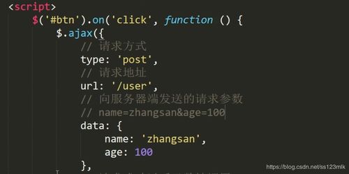 jquery和ajax的关系:jQuery与Ajax,相辅相成的前端开发利器 jquery和ajax的关系:jQuery与Ajax,相辅相成的前端开发利器