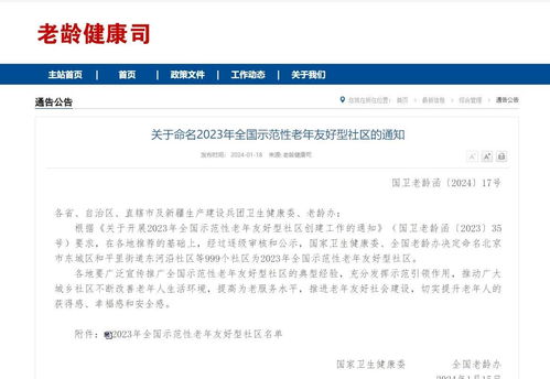 2023起名网免费取名:2023起名网免费取名指南,精准匹配+权威推荐,解锁个性化命名新体验 2023起名网免费取名:2023起名网免费取名指南,精准匹配+权威推荐,解锁个性化命名新体验