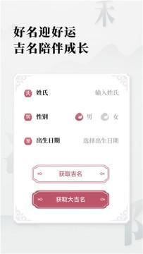 2023起名网免费取名:2023起名网免费取名指南,精准匹配+权威推荐,解锁个性化命名新体验 2023起名网免费取名:2023起名网免费取名指南,精准匹配+权威推荐,解锁个性化命名新体验