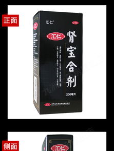 汇仁肾宝片吃多久才能见效呢:汇仁肾宝片,服用多久才能看到效果?