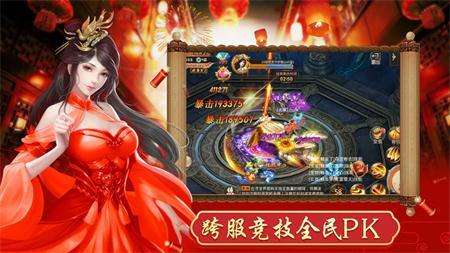 烈山海支线一桩姻缘:一纸婚书,一世承诺,烈山海支线中的那桩姻缘 烈山海支线一桩姻缘:一纸婚书,一世承诺,烈山海支线中的那桩姻缘