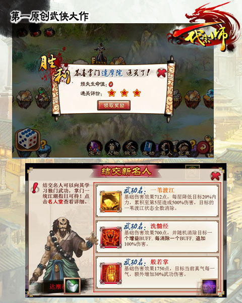 烈山海支线一桩姻缘:一纸婚书,一世承诺,烈山海支线中的那桩姻缘 烈山海支线一桩姻缘:一纸婚书,一世承诺,烈山海支线中的那桩姻缘