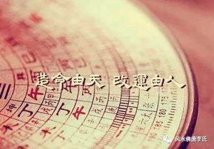 八字看甲辰人姻缘:甲辰年命主的姻缘密码,八字中的天机与指引