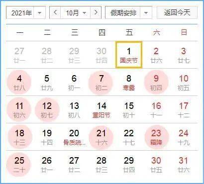 小伙结婚选吉日好吗视频:小伙结婚选吉日好吗?视频里的吉日选择到底靠不靠谱? 小伙结婚选吉日好吗视频:小伙结婚选吉日好吗?视频里的吉日选择到底靠不靠谱?