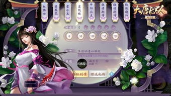 民间最灵的姻缘法术视频:民间最灵的姻缘法术视频,揭秘那些隐藏在屏幕背后的神秘力量