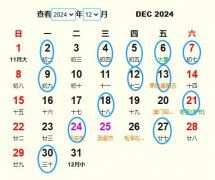 2024年搬家吉日查询表:2024年搬家吉日查询全攻略,黄道吉日表+避讳日历+实用指南 2024年搬家吉日查询表:2024年搬家吉日查询全攻略,黄道吉日表+避讳日历+实用指南